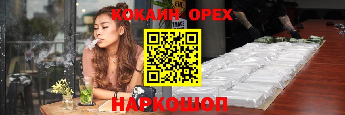КОКАИН Боливия Ростов Великий