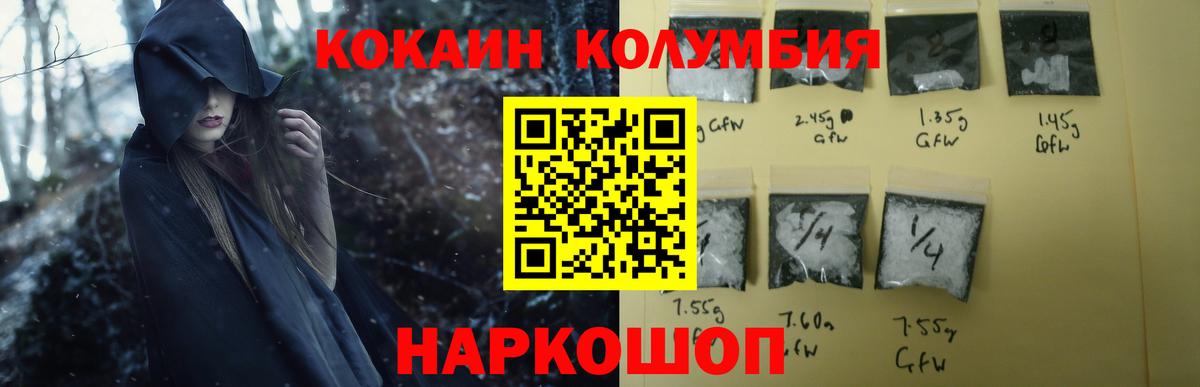 Ростов Великий  COCAIN 98%  где купить   Вход с VPN  Кокаин Fish Scale  COCAIN 