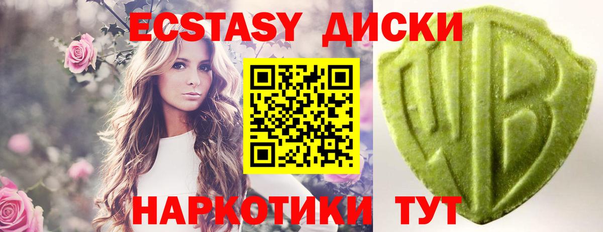 Ростов Великий  Экстази круглые  ЭКСТАЗИ  ЭКСТАЗИ Philipp Plein  Вход с VPN 