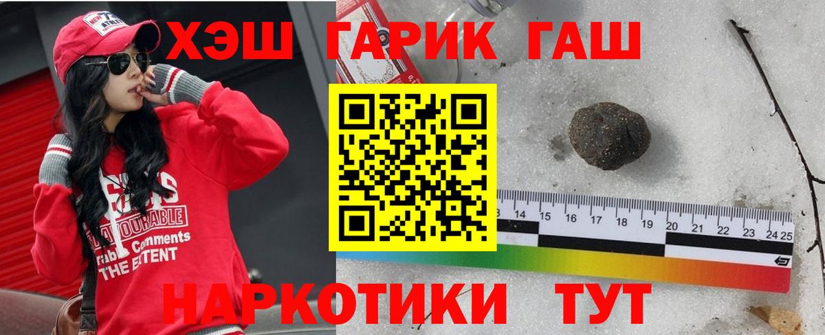 Гашиш убойный Ростов Великий