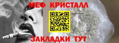 сатива Бузулук