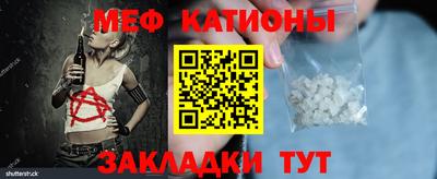 спиды Будённовск