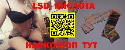 сатива Бузулук