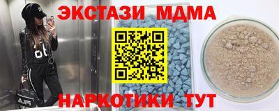 спиды Будённовск