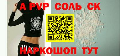 спиды Будённовск