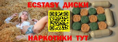 спиды Будённовск