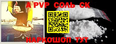 спиды Будённовск