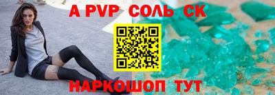 спиды Будённовск