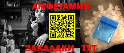 сатива Бузулук