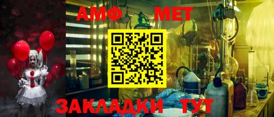 спиды Будённовск