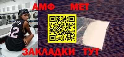 сатива Бузулук