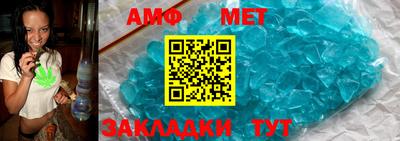 спиды Будённовск