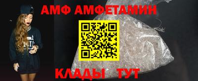спиды Будённовск
