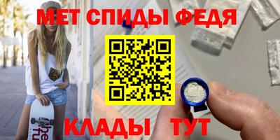 сатива Бузулук