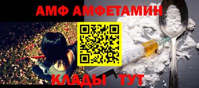 сатива Бузулук