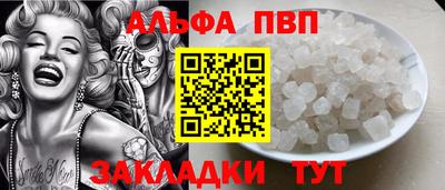 сатива Бузулук
