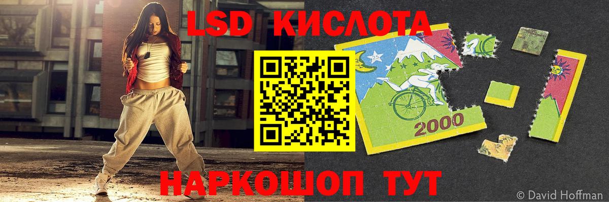 LSD-25 экстази ecstasy  Вход с VPN  Ростов Великий  Лсд 25 экстази кислота 