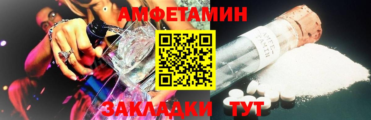 Первитин мет  Вход с VPN  Первитин мет  Ростов Великий 