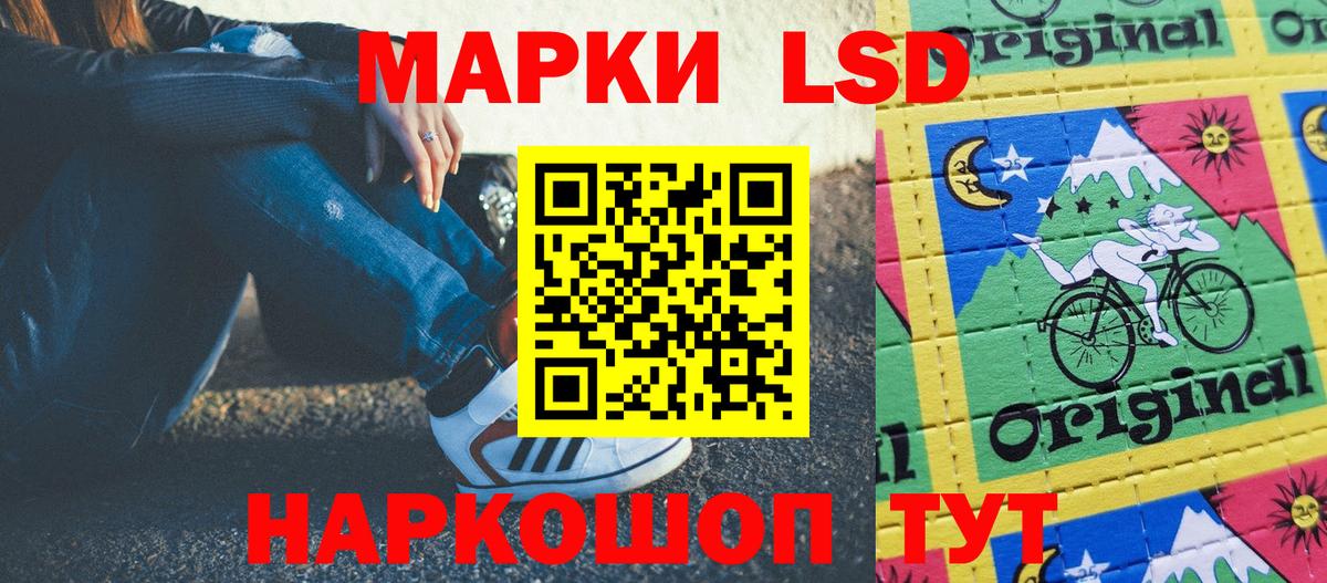 Наркотические марки  Вход с VPN  Ростов Великий  Марки NBOMe 1500мкг 