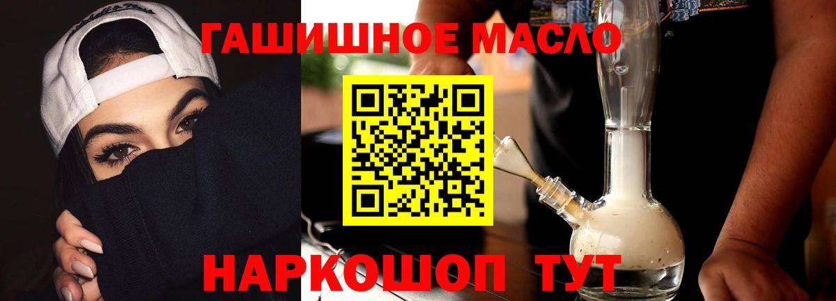 ТГК Wax Ростов Великий