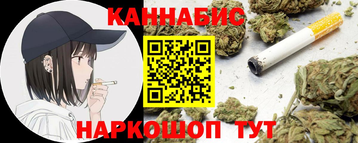 Канабис VHQ Ростов Великий
