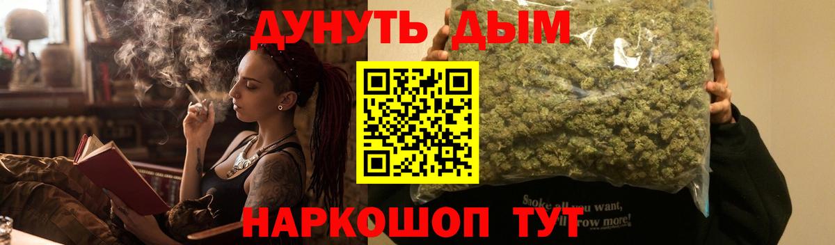 Ростов Великий  Канабис VHQ  Бошки марихуана семена  Вход с VPN  Каннабис Bruce Banner 